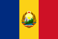 Флаг Социалистической Республики Румыния